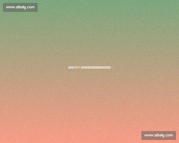 布季米尔 800 万欧解约金无人问津，豪门观望背后暗藏玄机